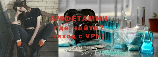 скорость mdpv Верея